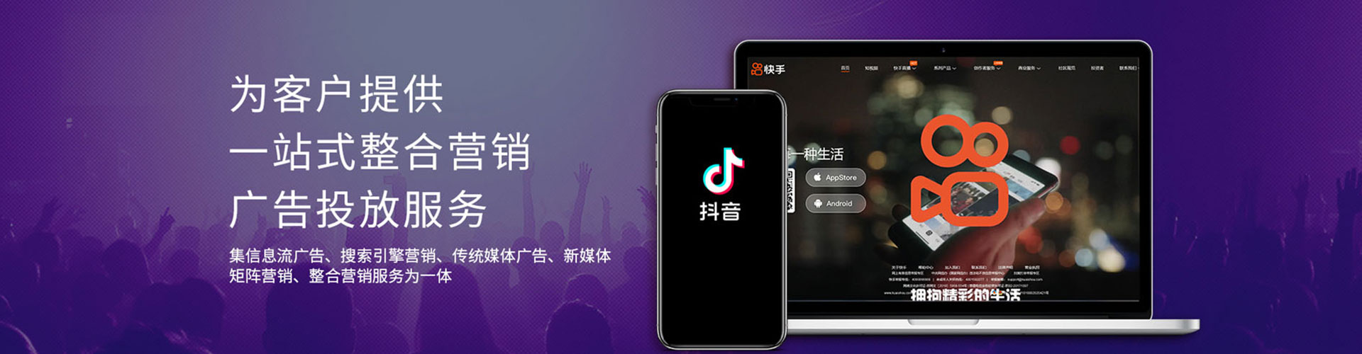 武侯百度推广平台