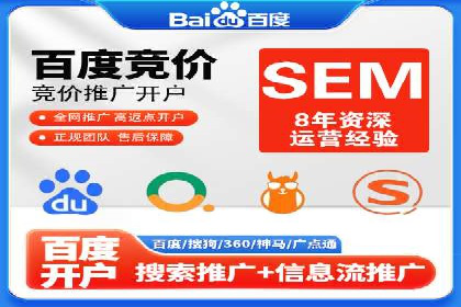 不同行业的信息流竞价策略及成功案例