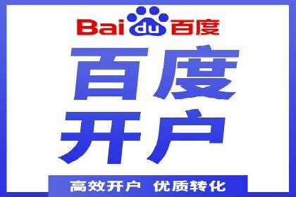 案例分享：SEM托管实现企业品牌推广